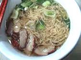 Chinese Wonton Noodle Soup With Bbq Pork